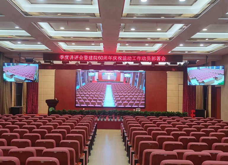 Hunan University of Chinese Medicine First Affiliated Hospital Lecture Hall, Yuhua District, Changsha City, Hunan Province